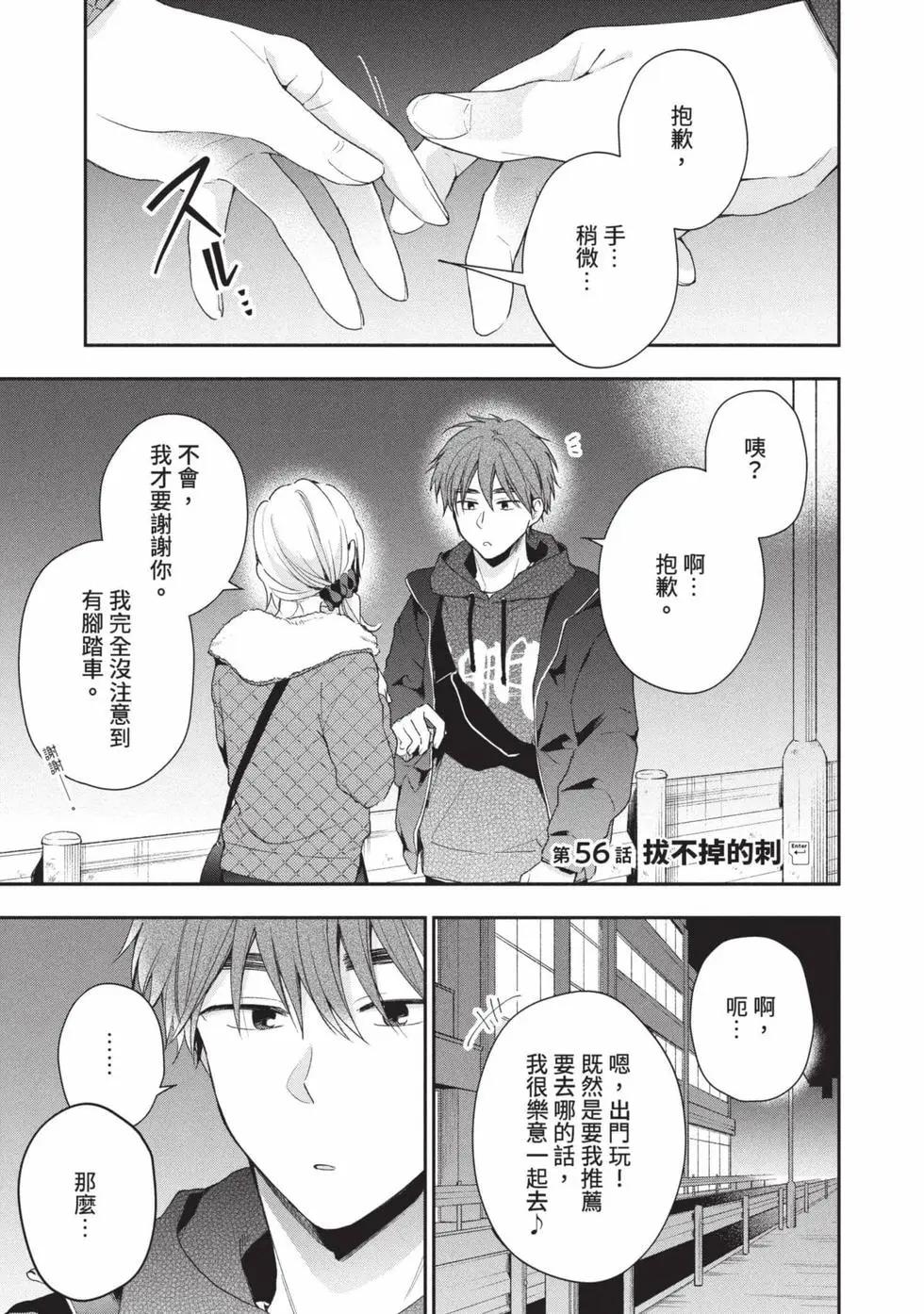 第 114 页