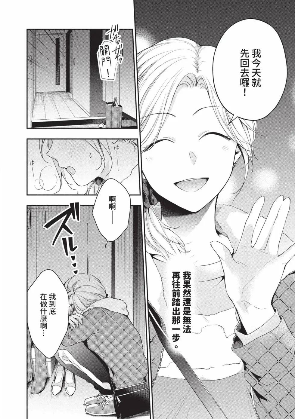 第 115 页