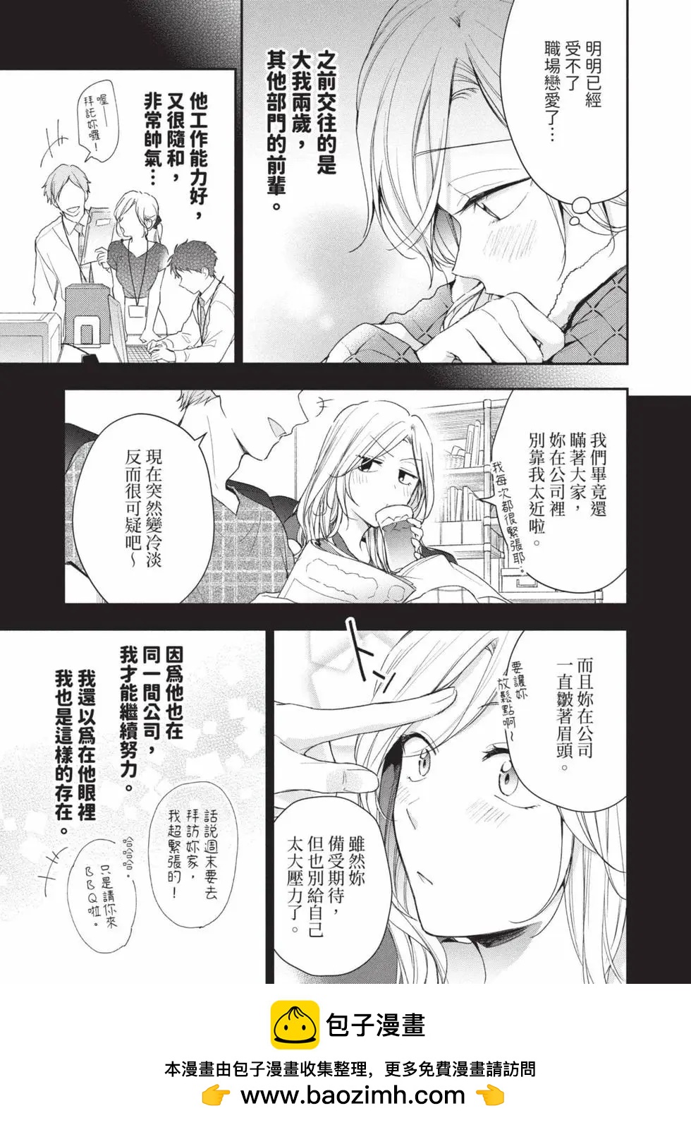 第 116 页
