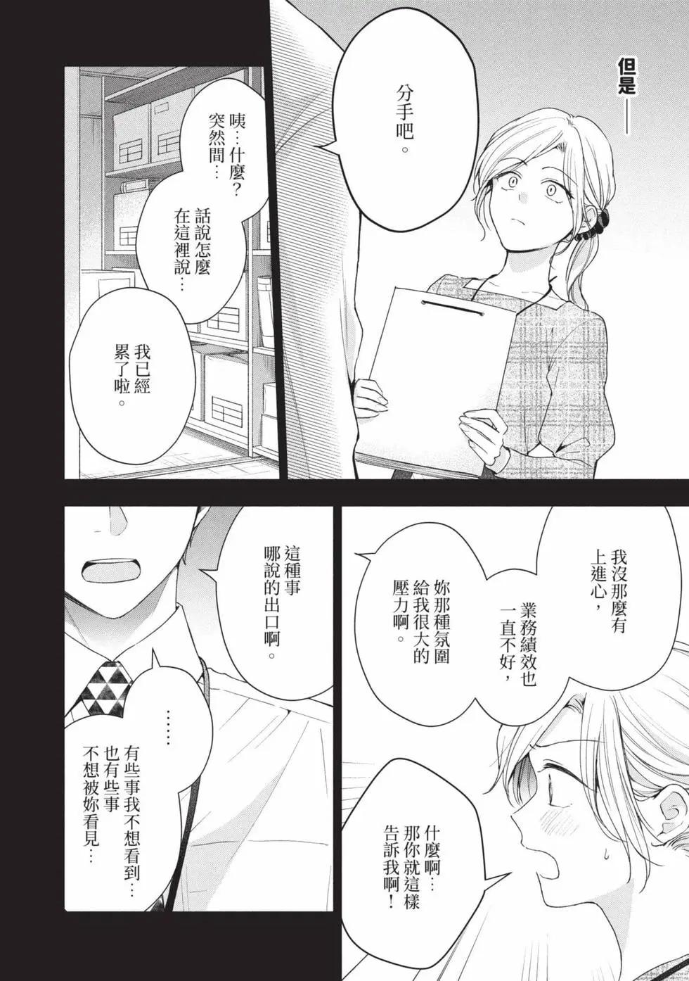 第 117 页