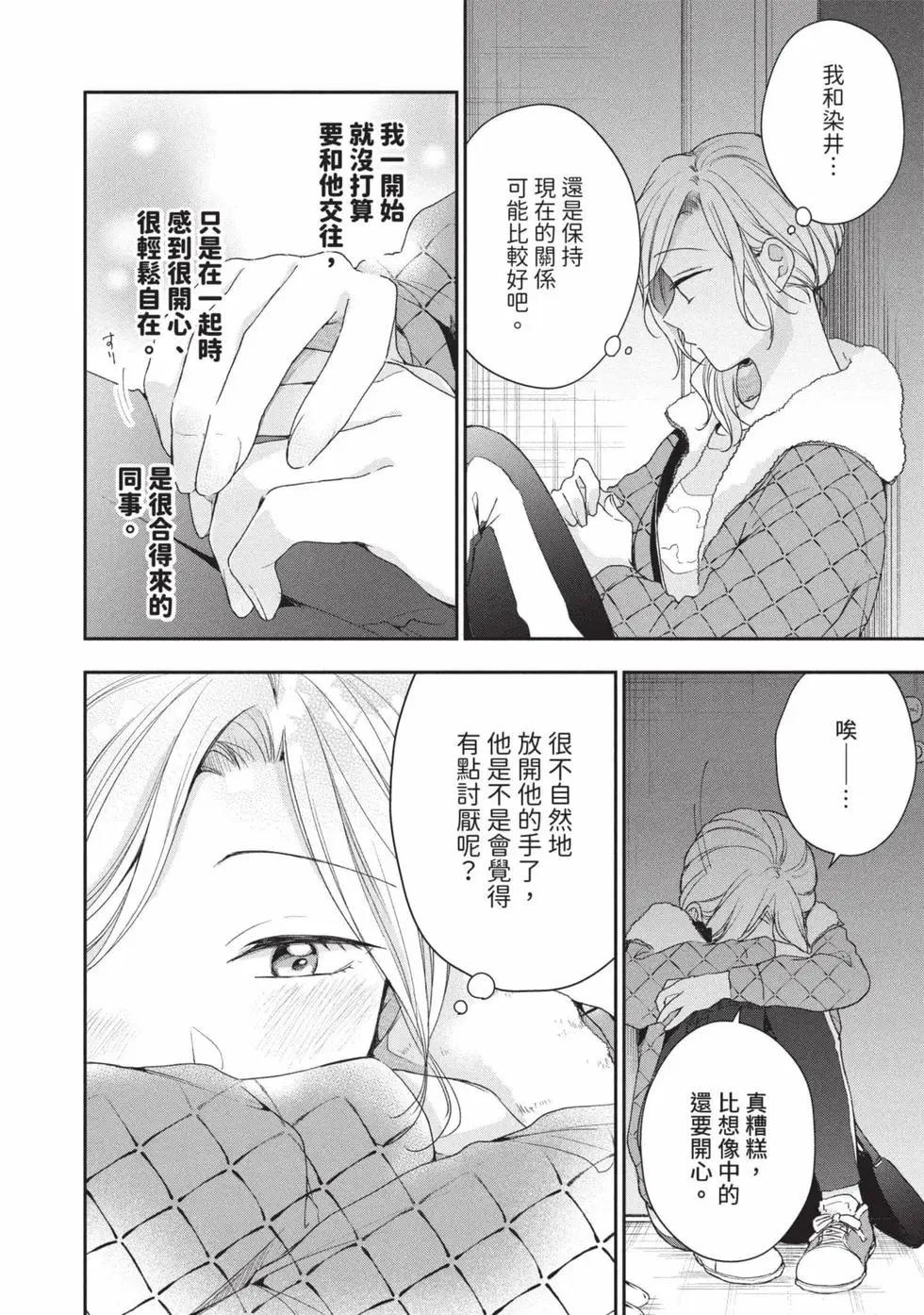 第 119 页