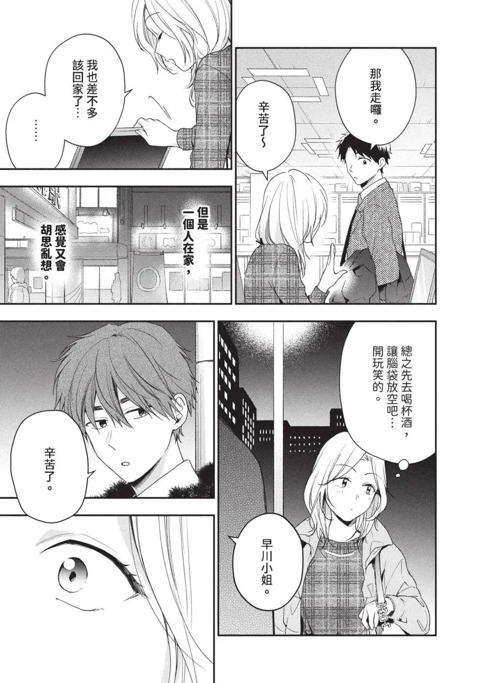 第 120 页