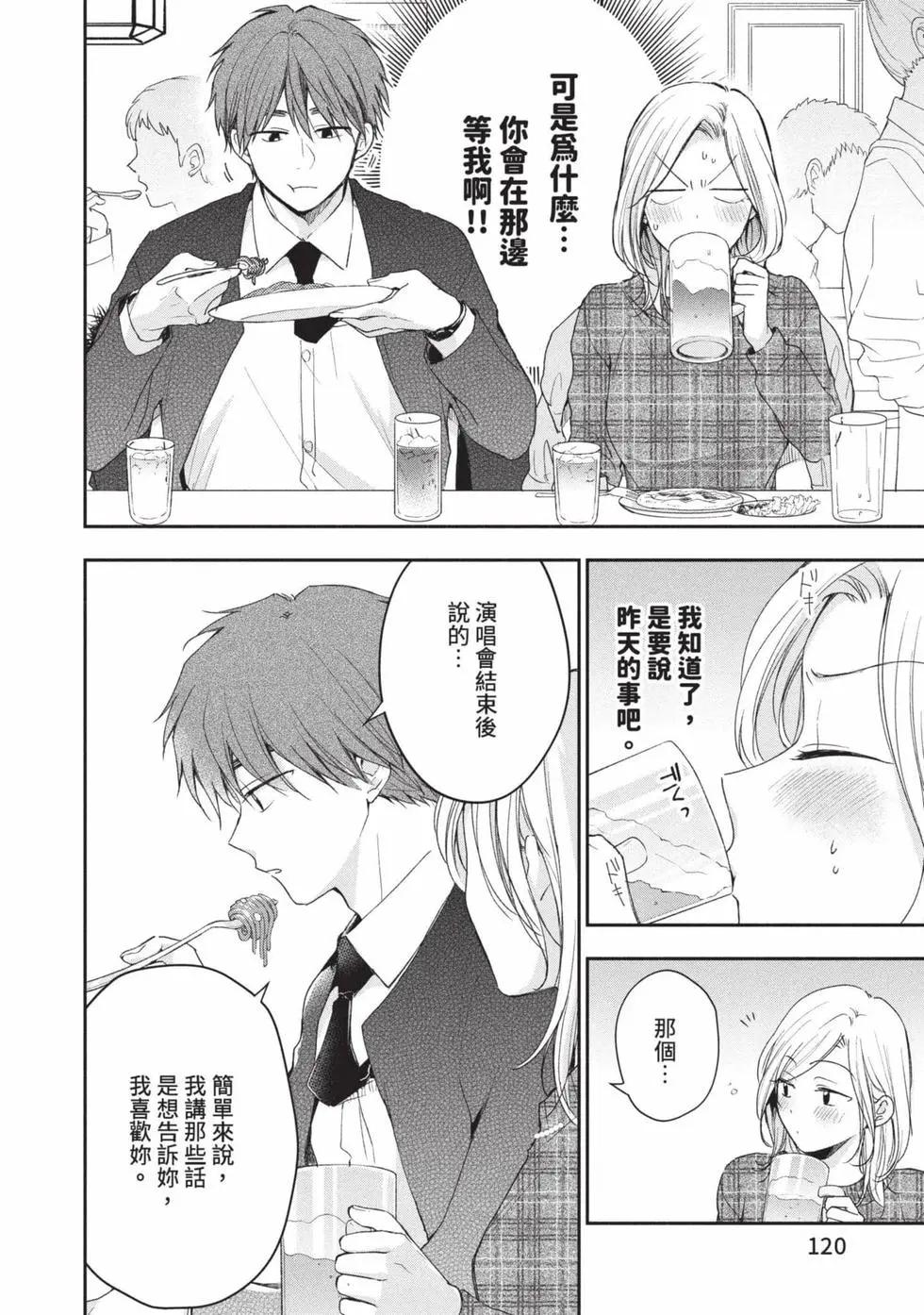 第 121 页
