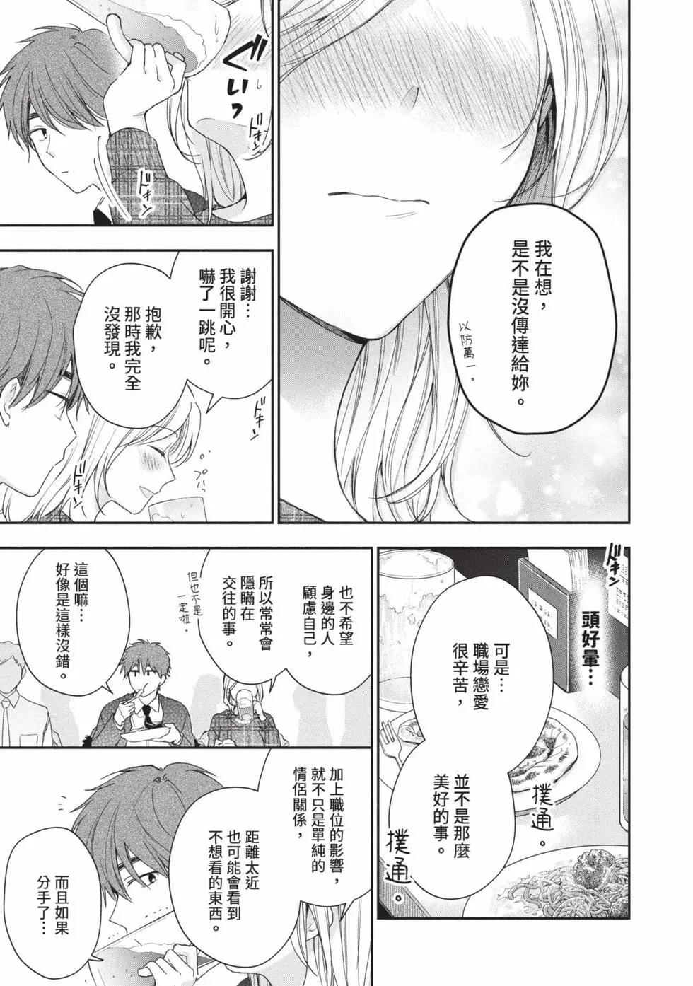 第 122 页