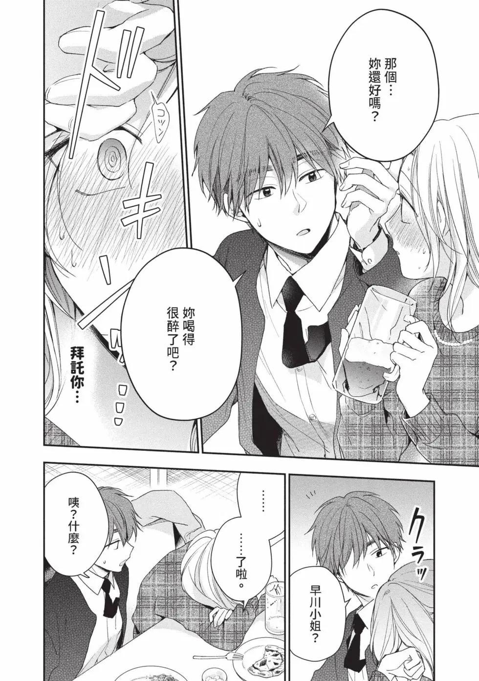 第 123 页