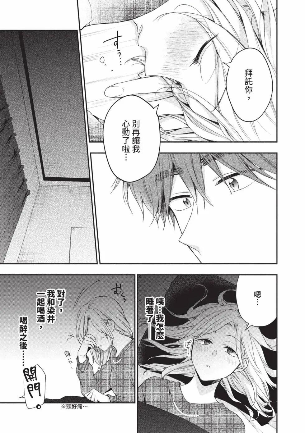 第 124 页