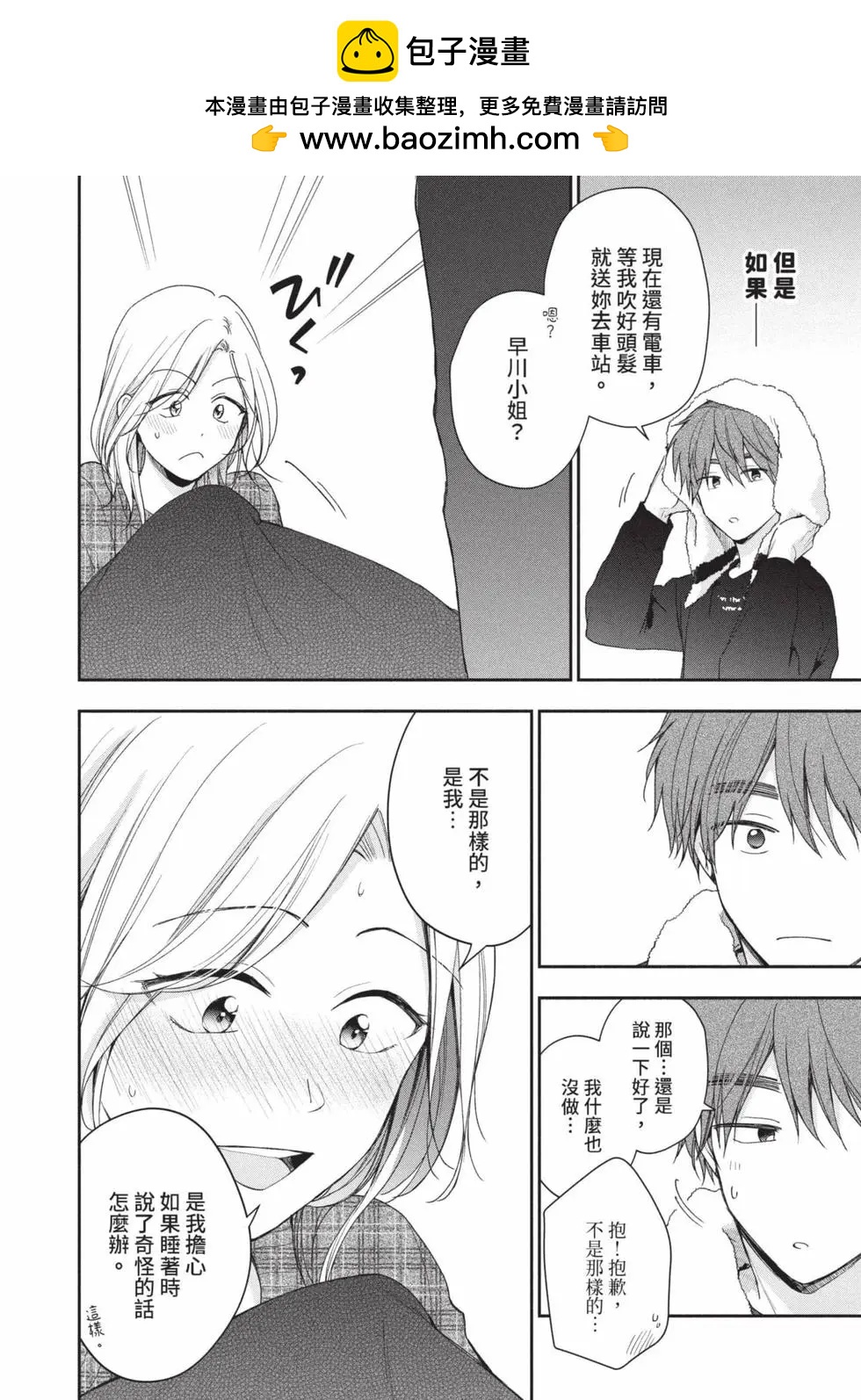 第 129 页