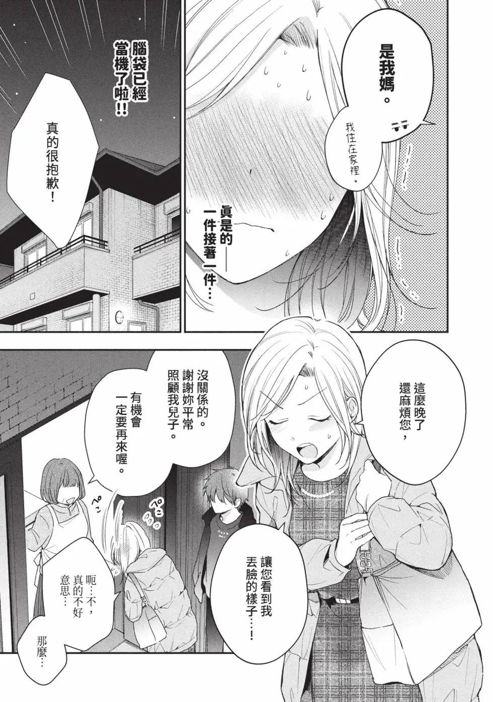 第 132 页