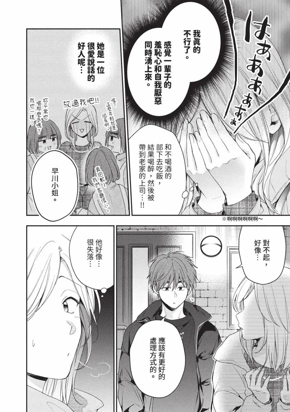 第 133 页
