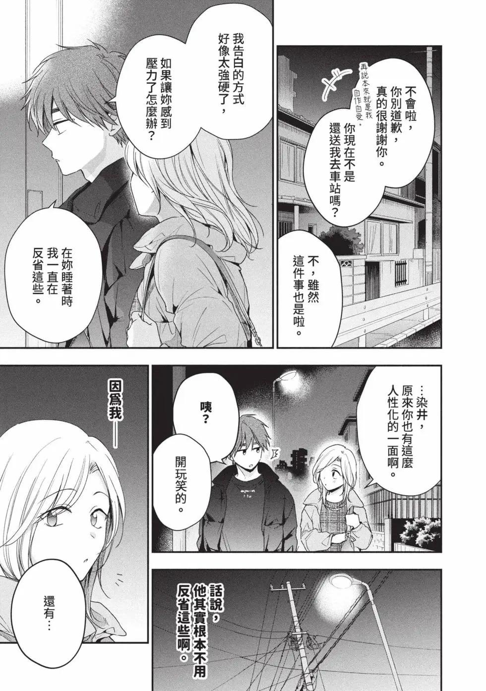 第 134 页