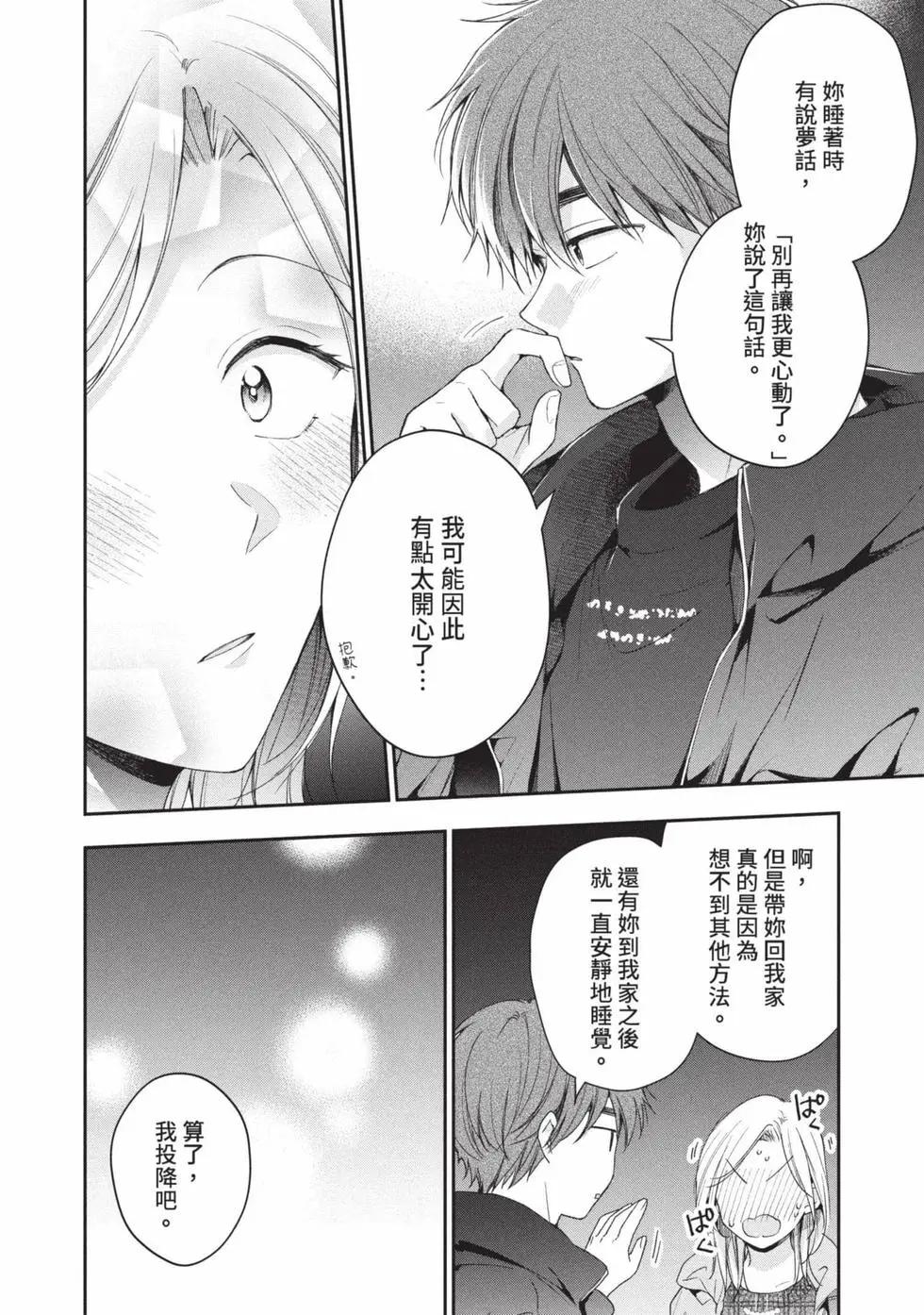 第 135 页