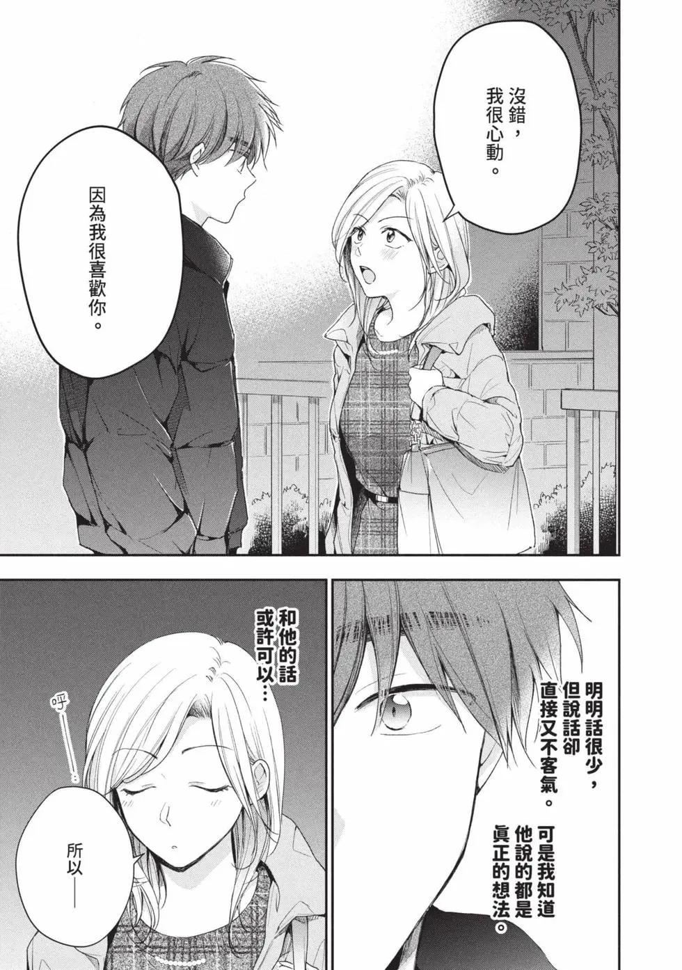第 136 页