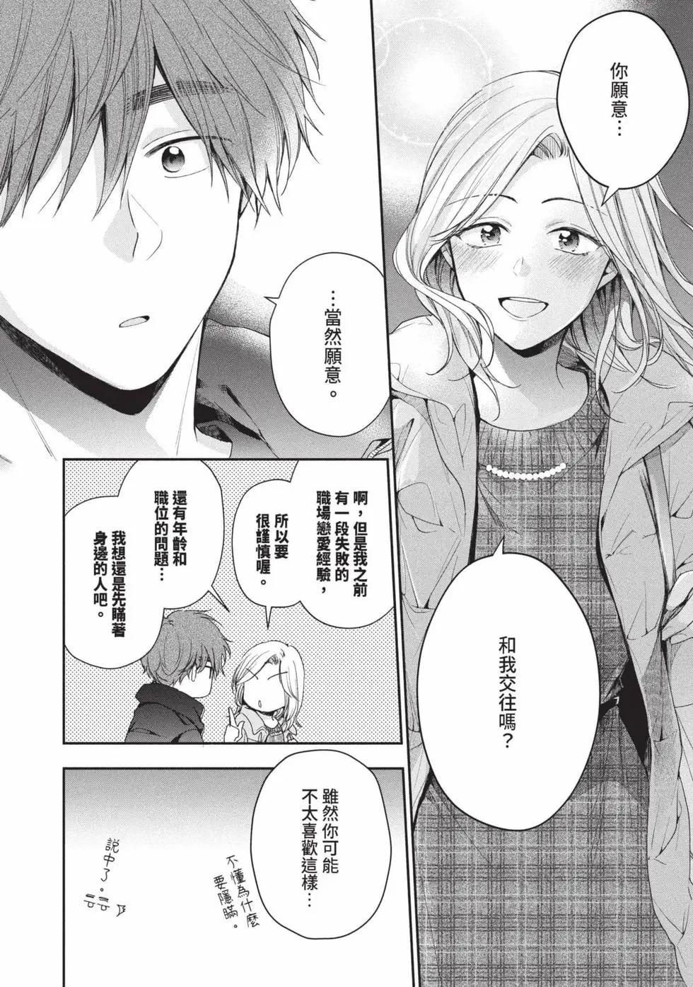 第 137 页