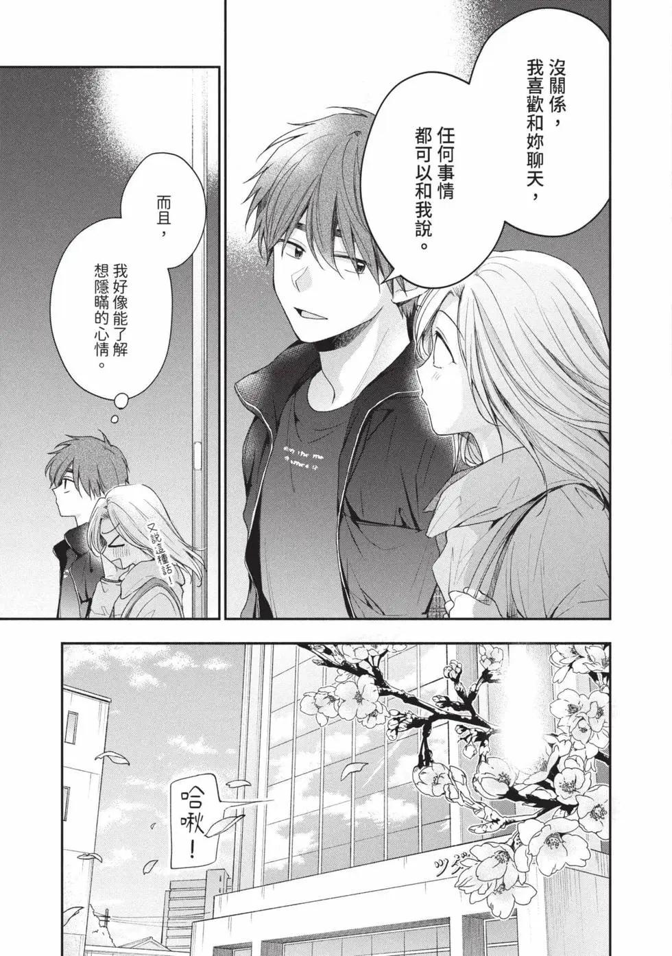 第 138 页
