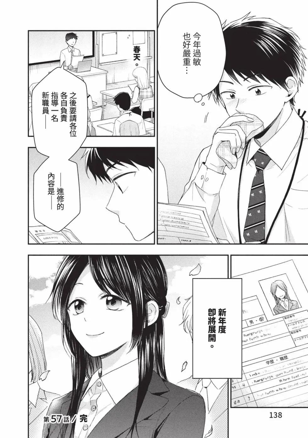第 139 页