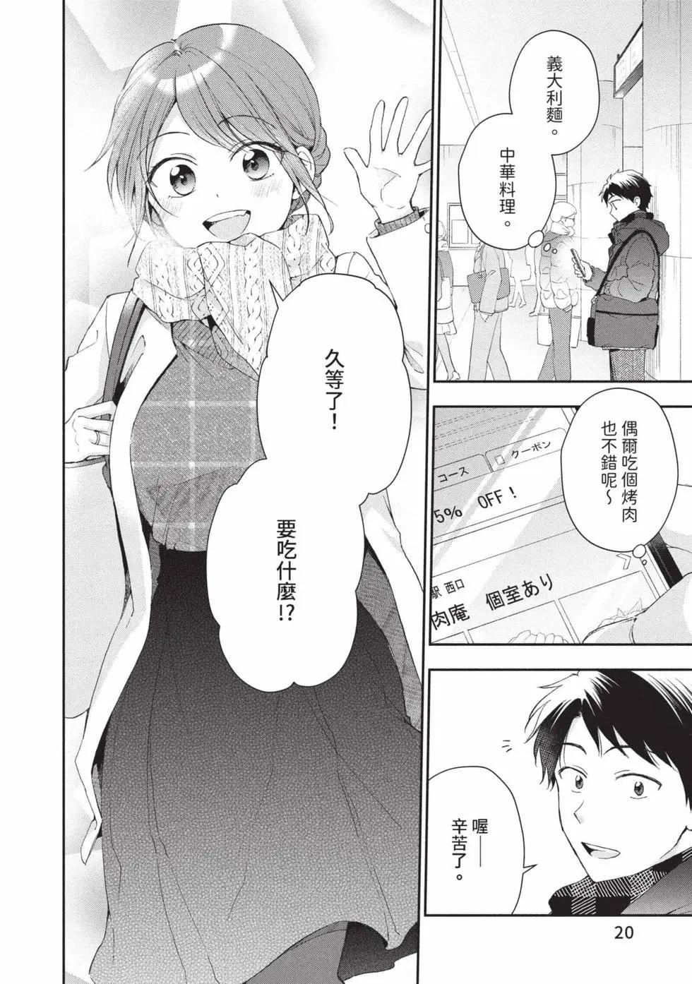 第 21 页