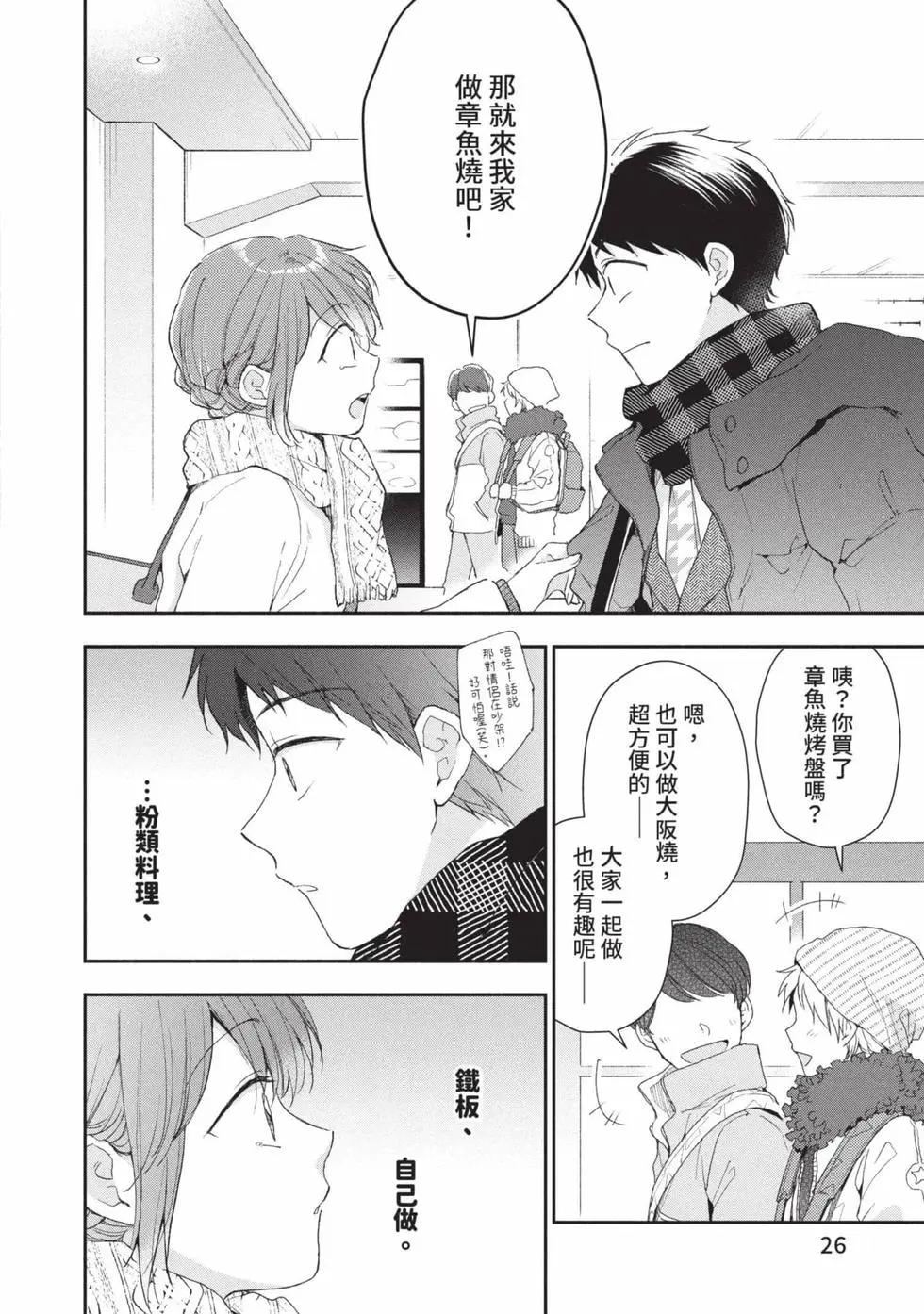 第 27 页