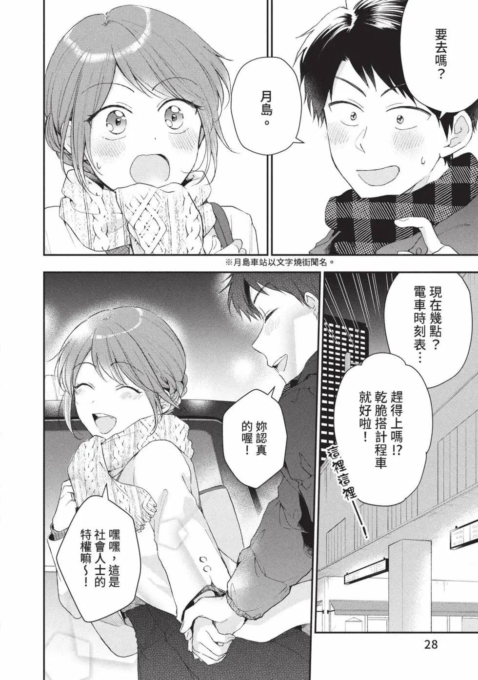 第 29 页