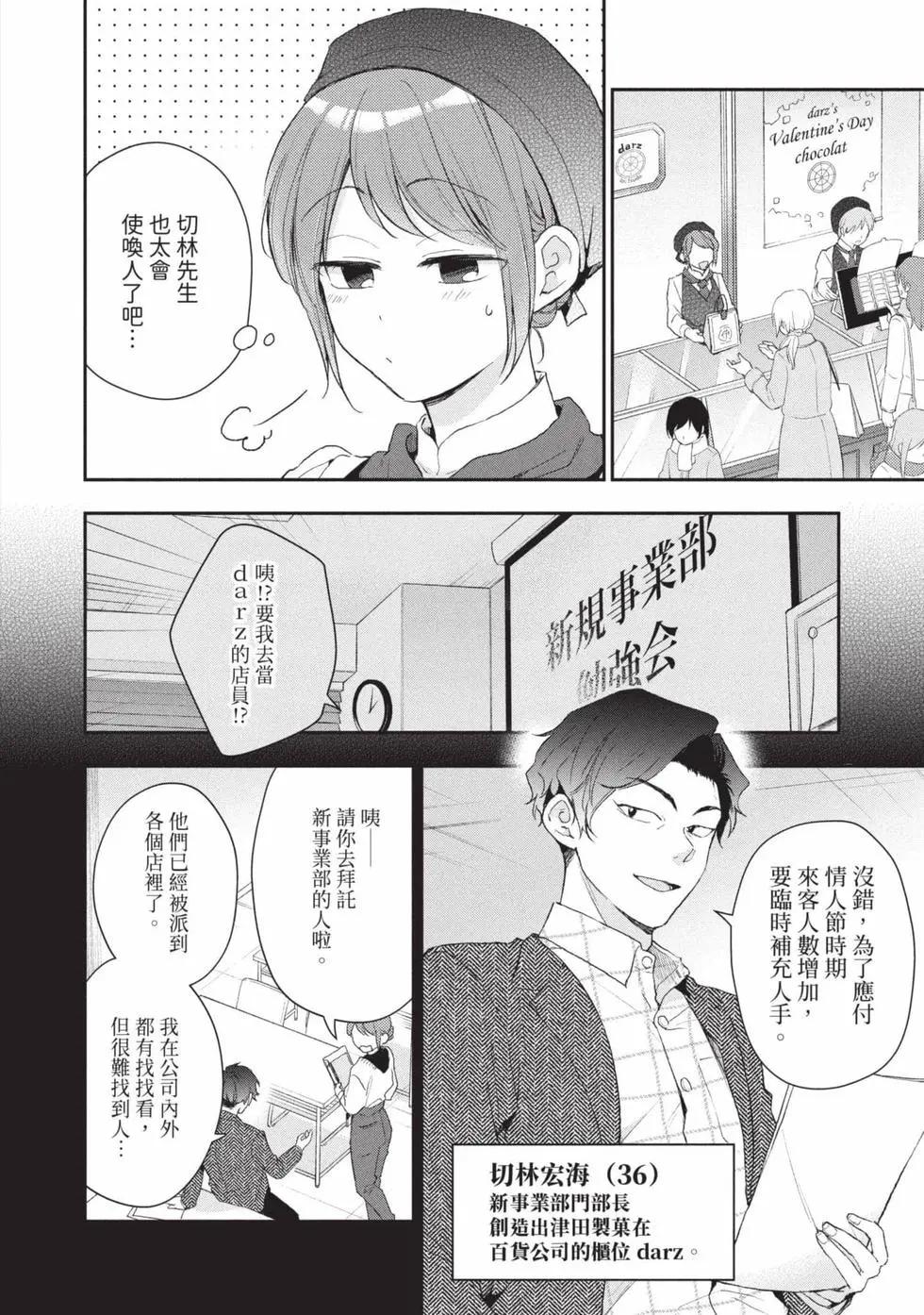 第 35 页
