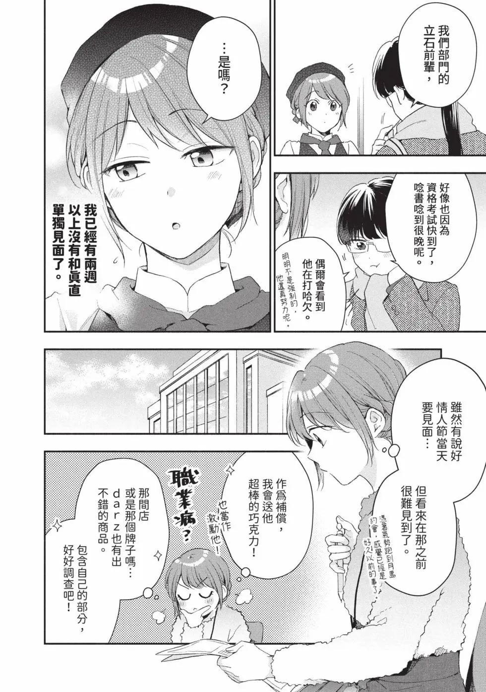 第 37 页