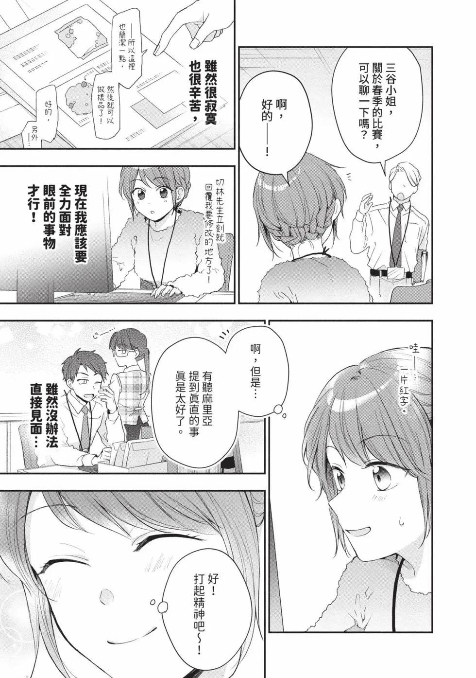 第 38 页