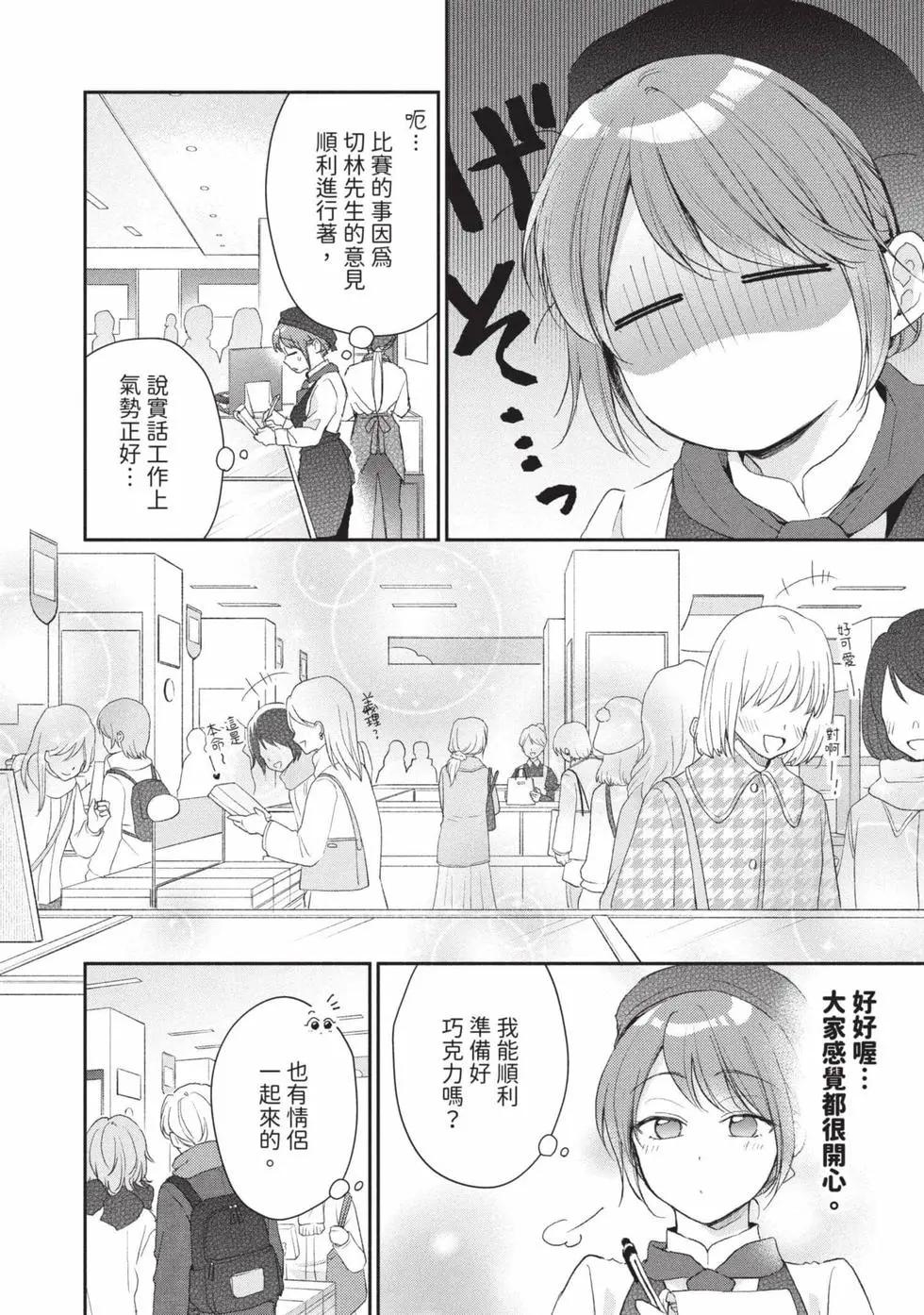 第 39 页