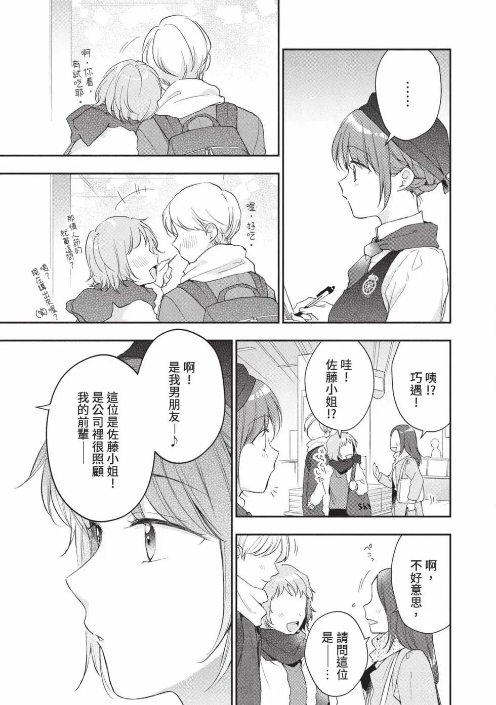 第 40 页
