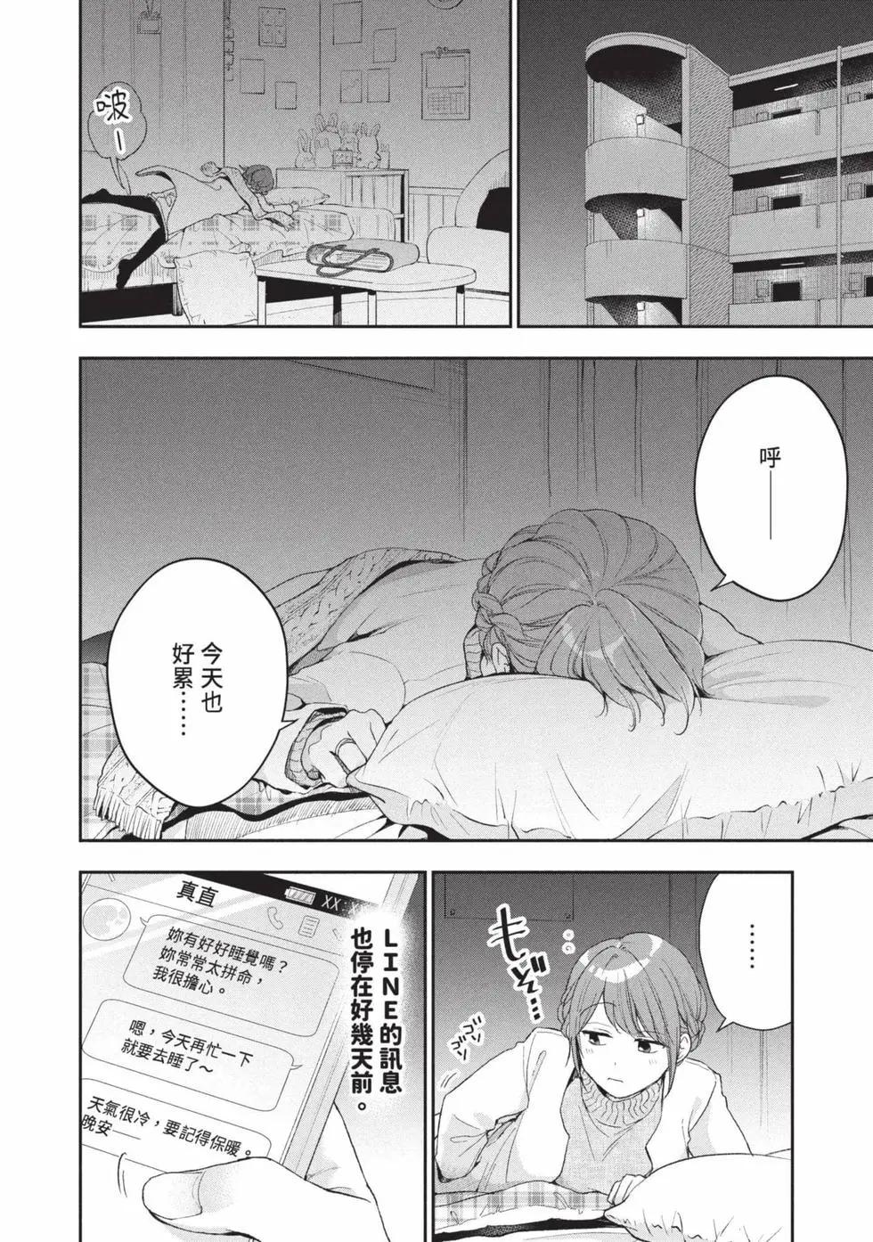 第 41 页