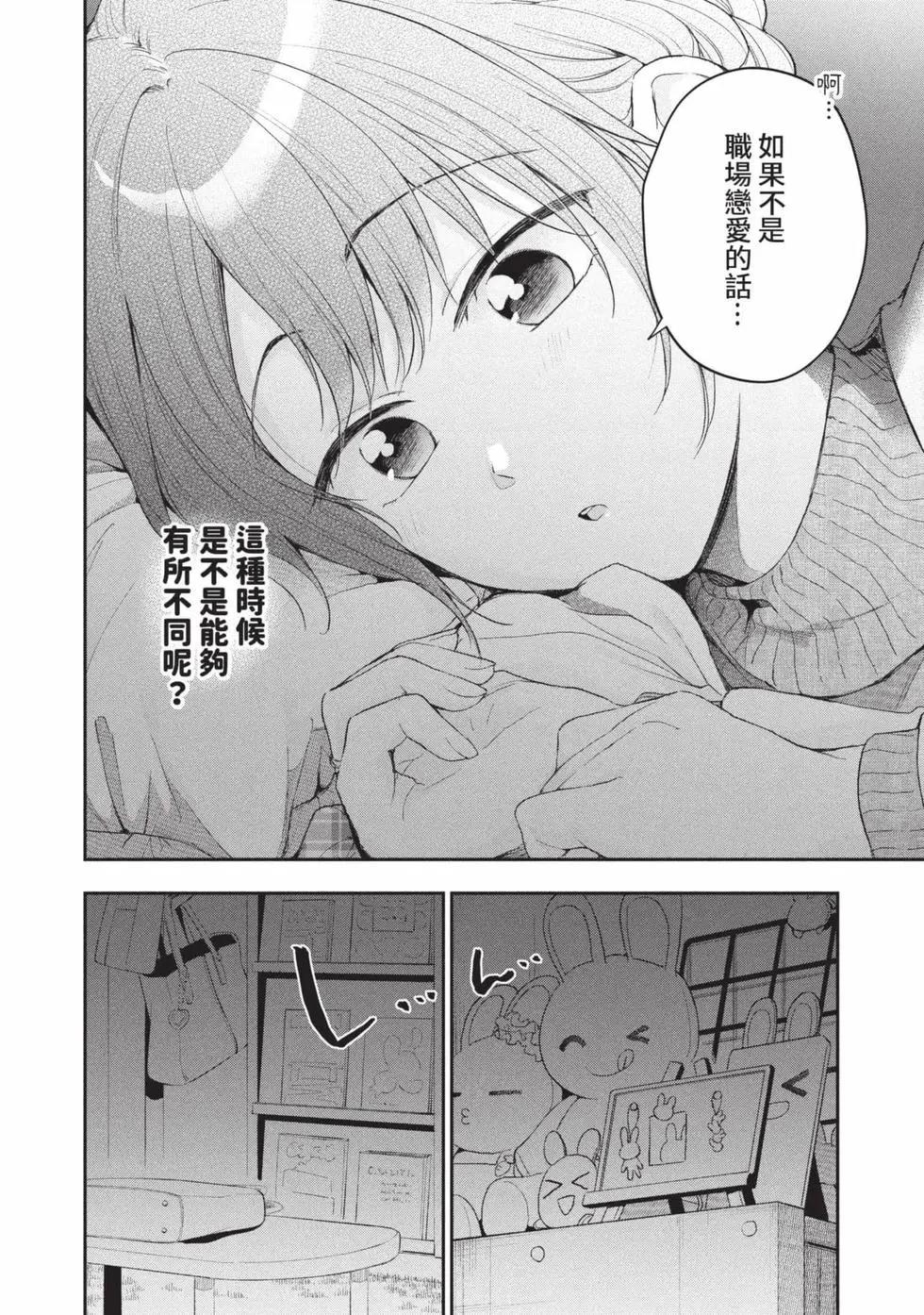 第 43 页