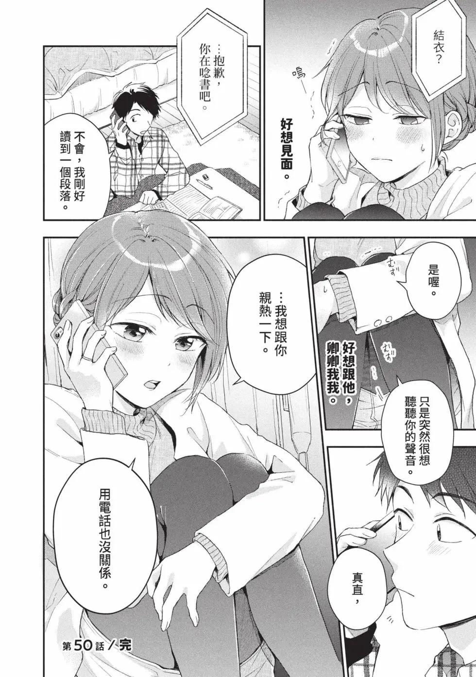 第 45 页