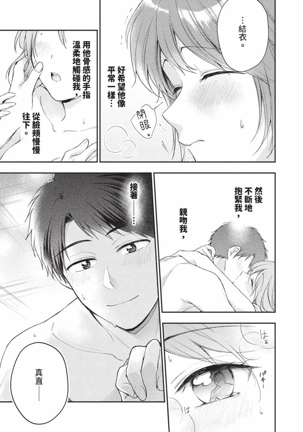 第 46 页