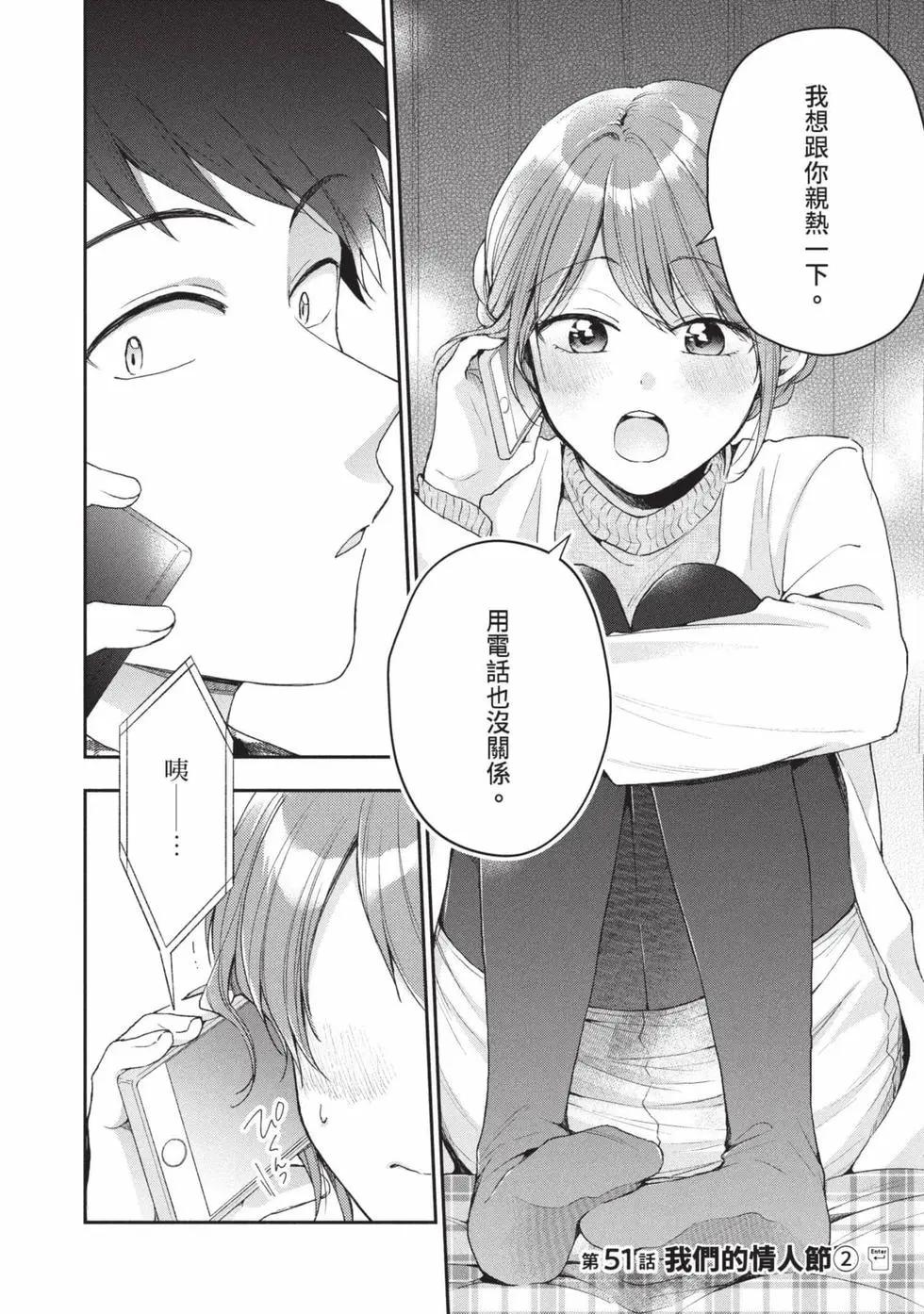 第 47 页