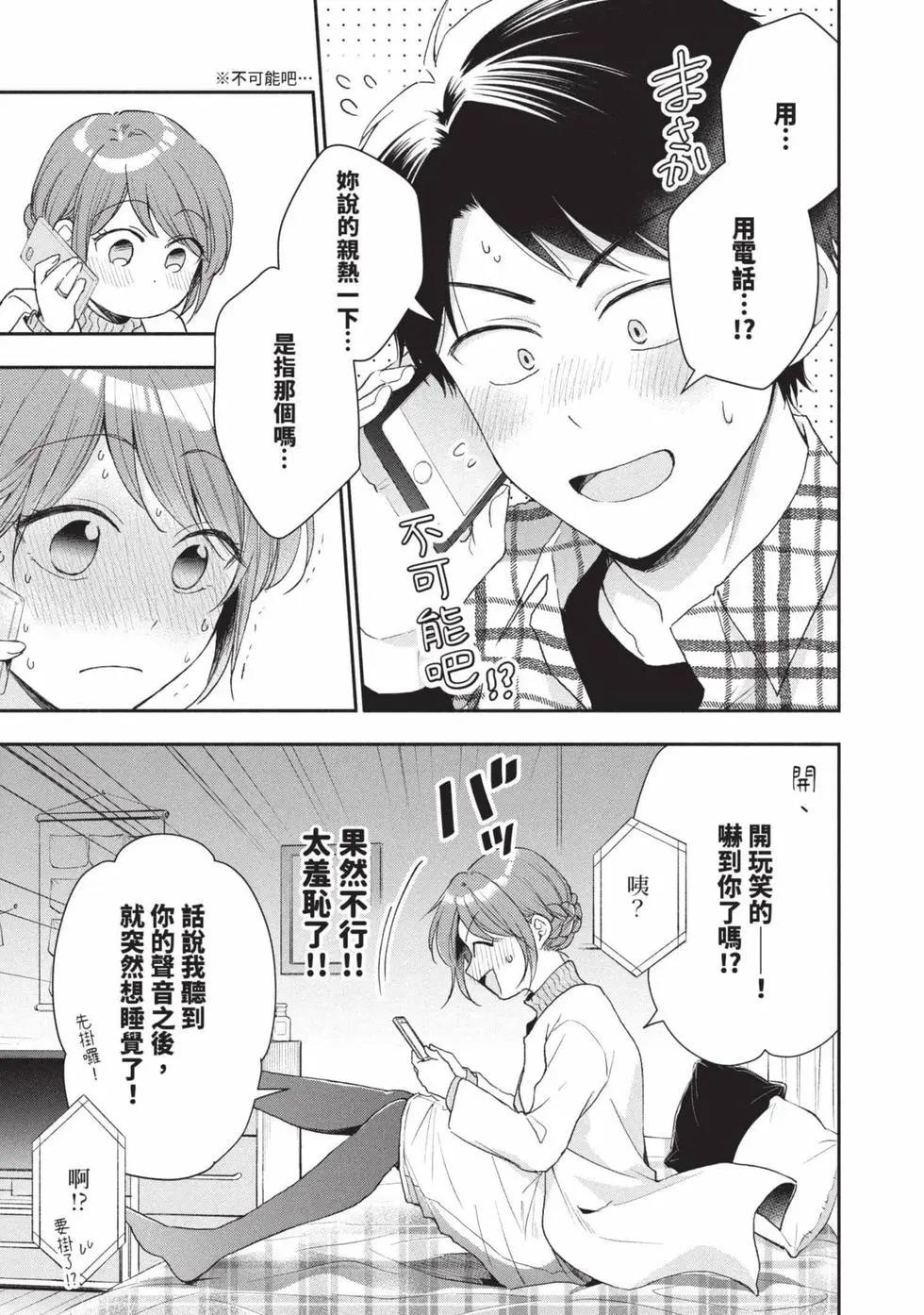 第 48 页