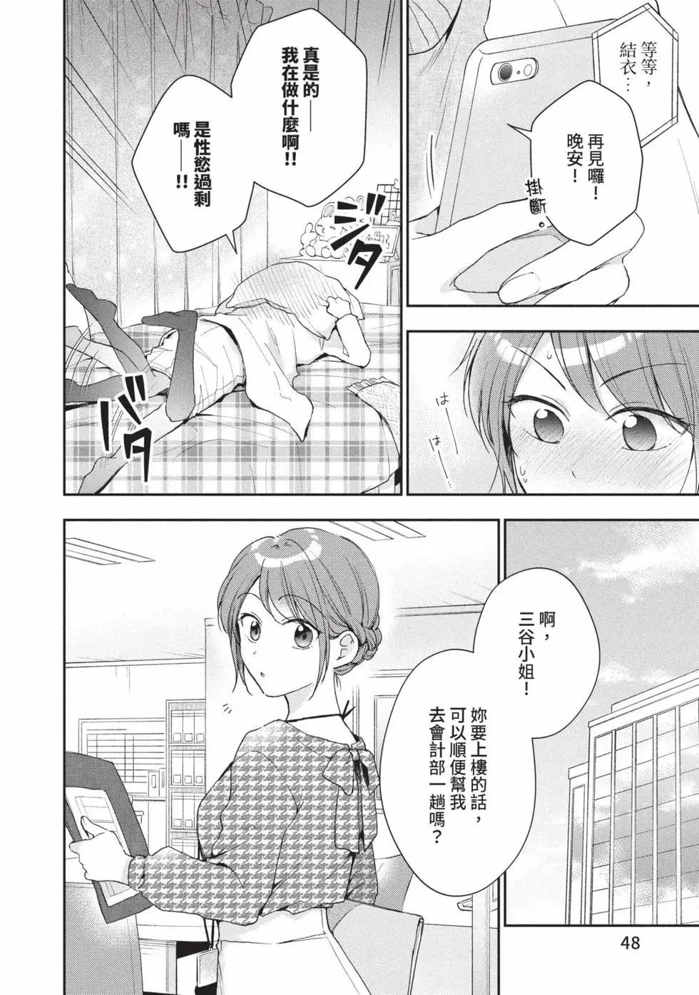 第 49 页
