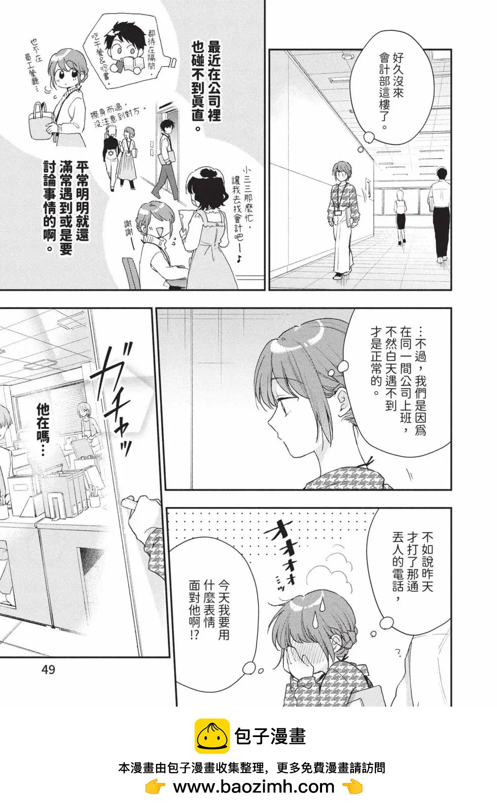 第 50 页