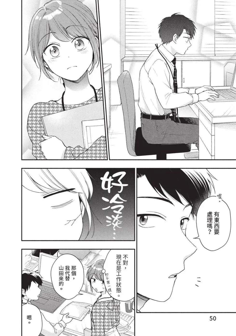 第 51 页