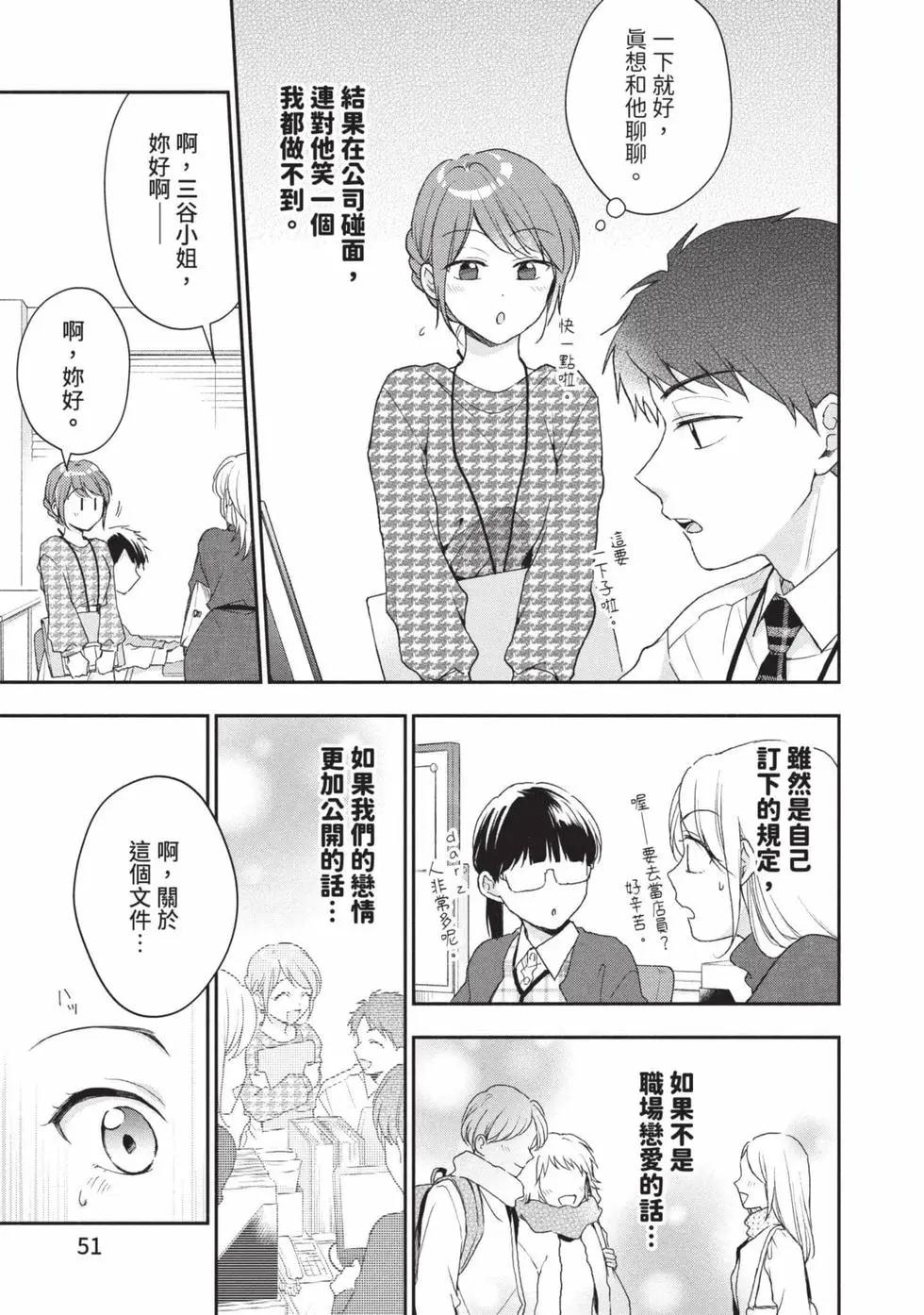 第 52 页