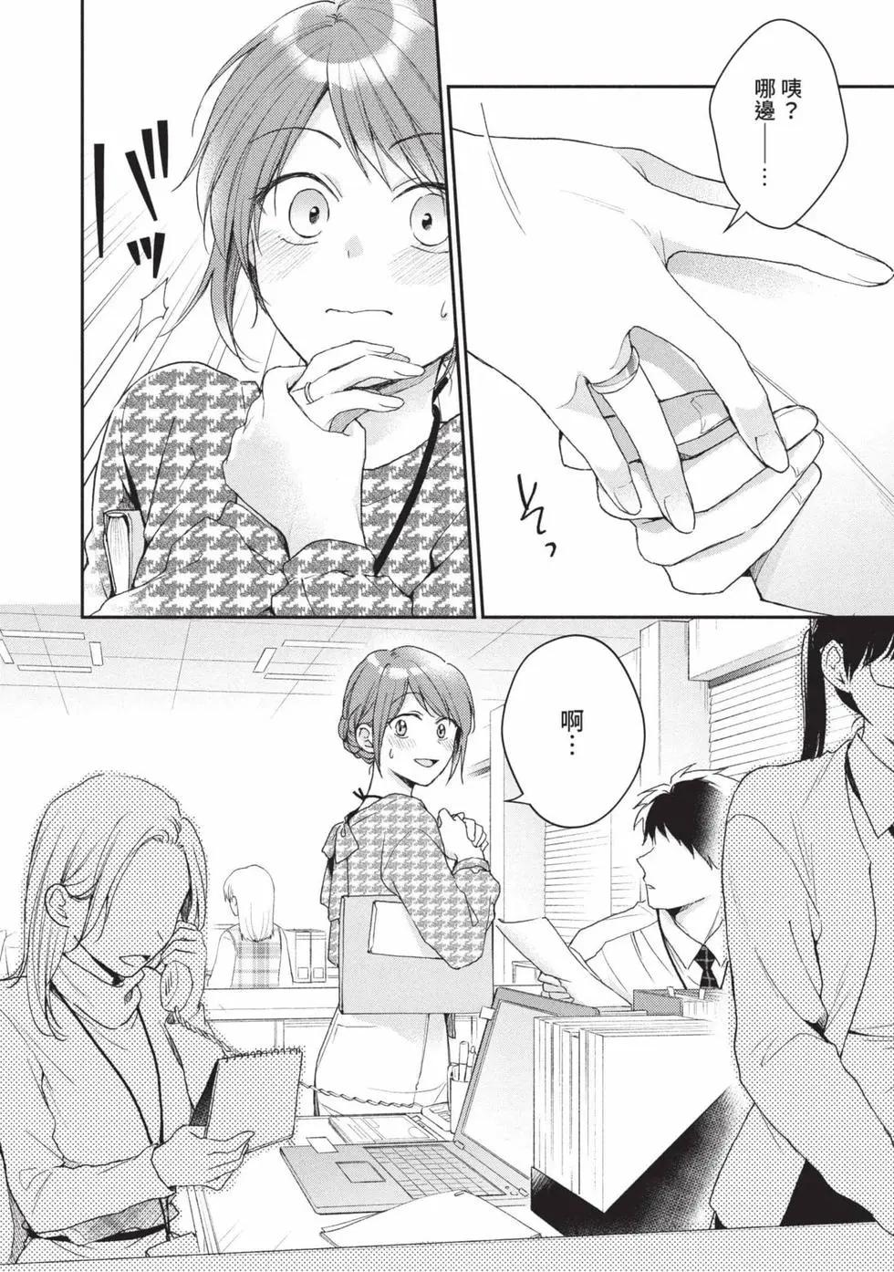 第 53 页