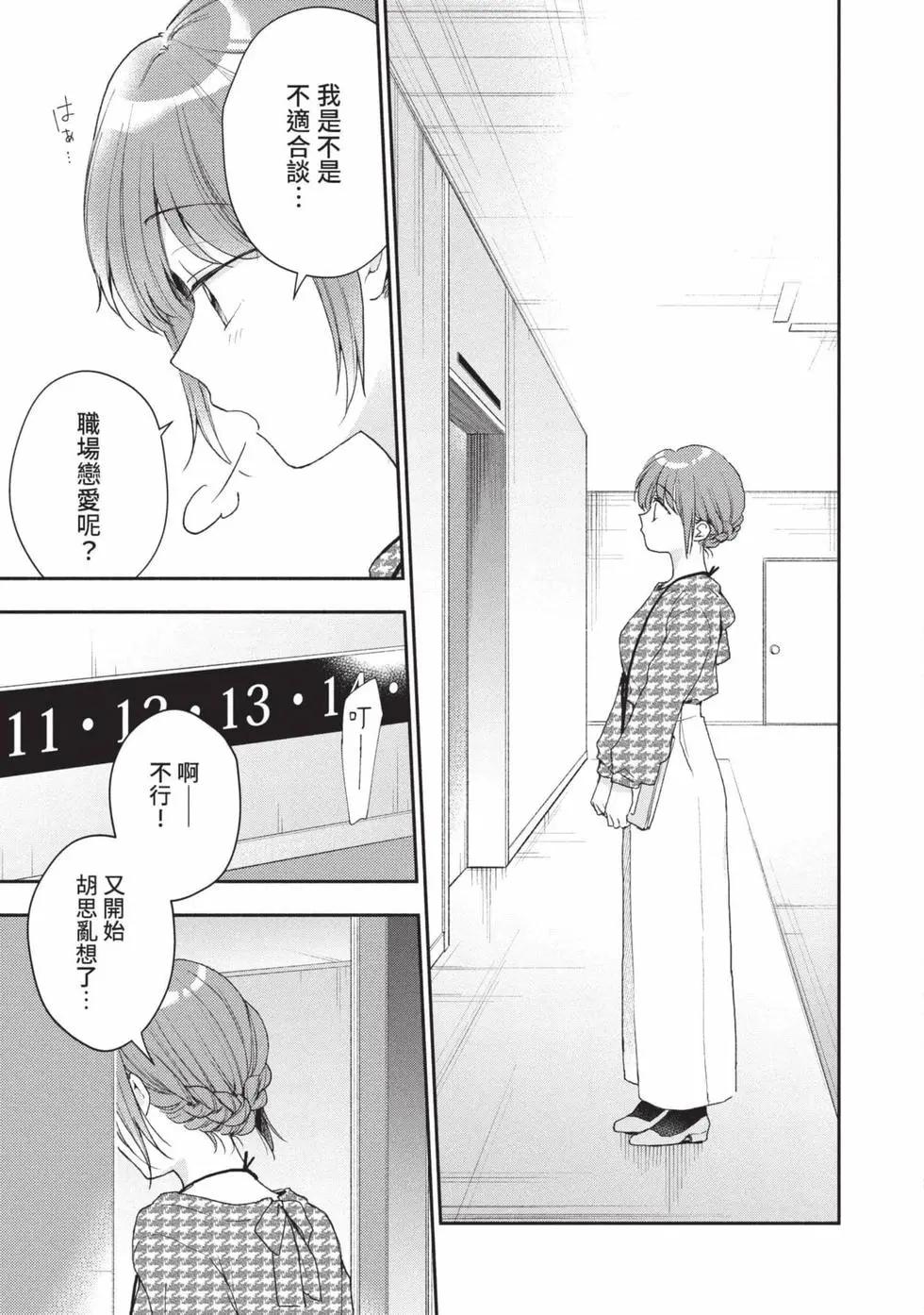 第 54 页