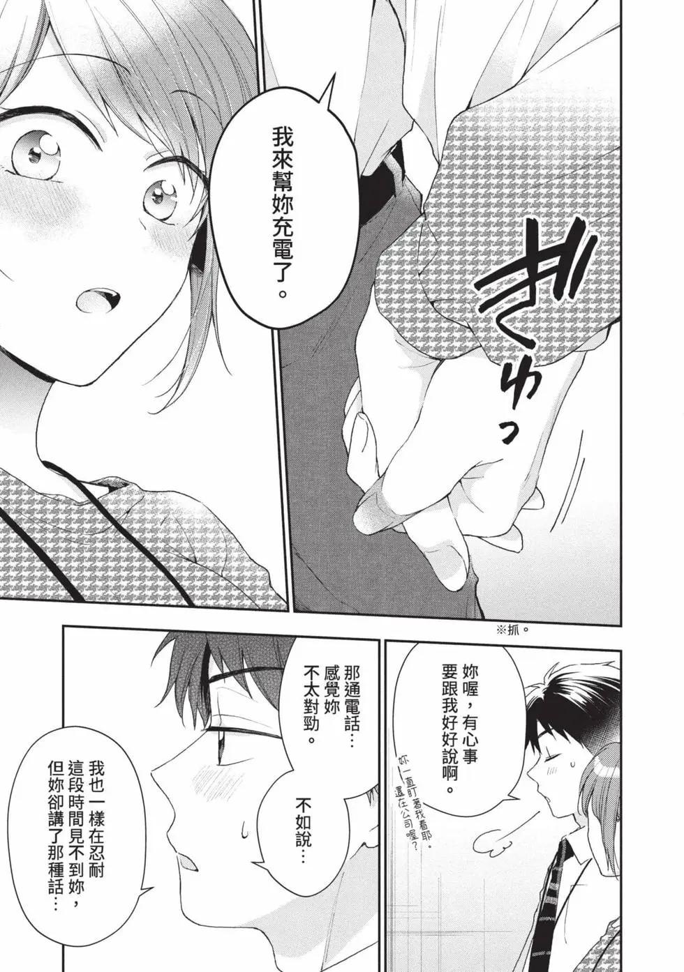 第 56 页
