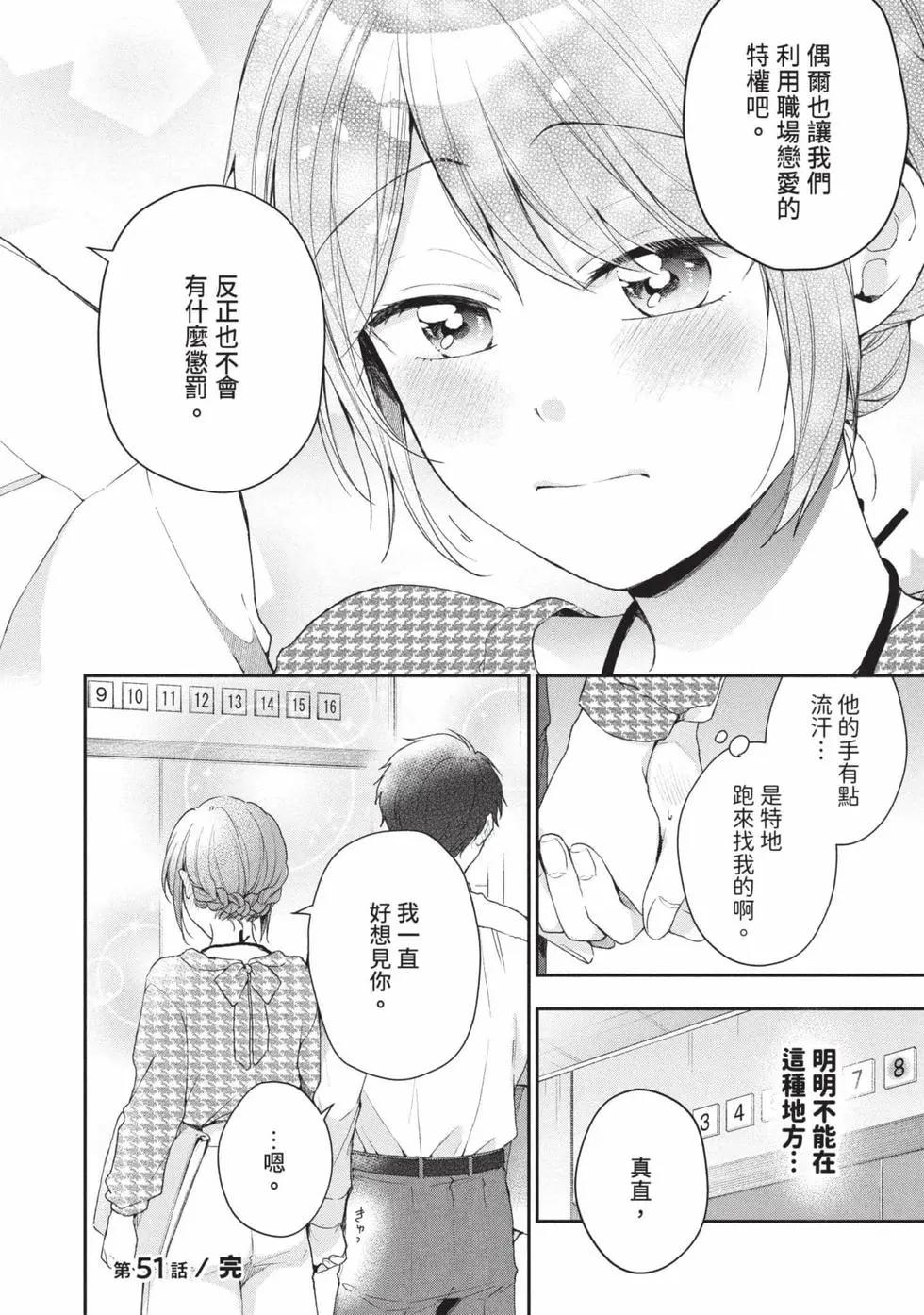 第 57 页