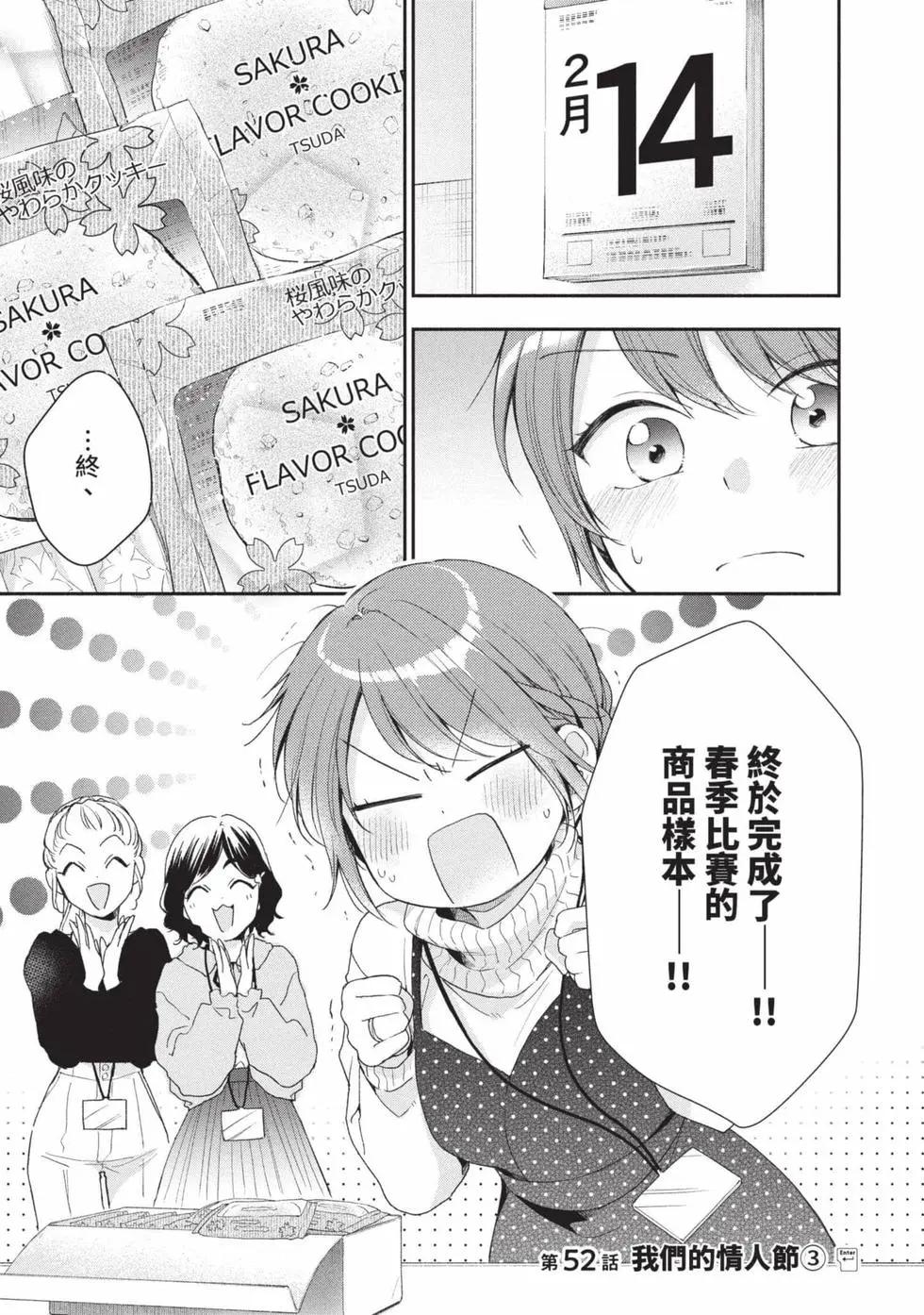 第 60 页