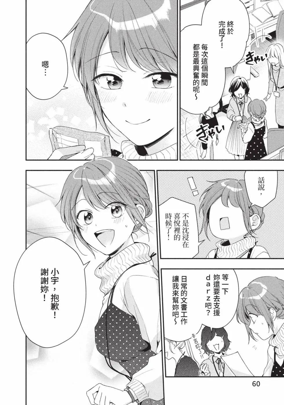 第 61 页