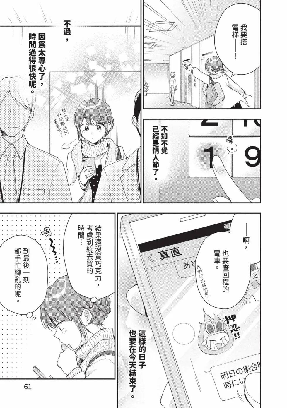 第 62 页