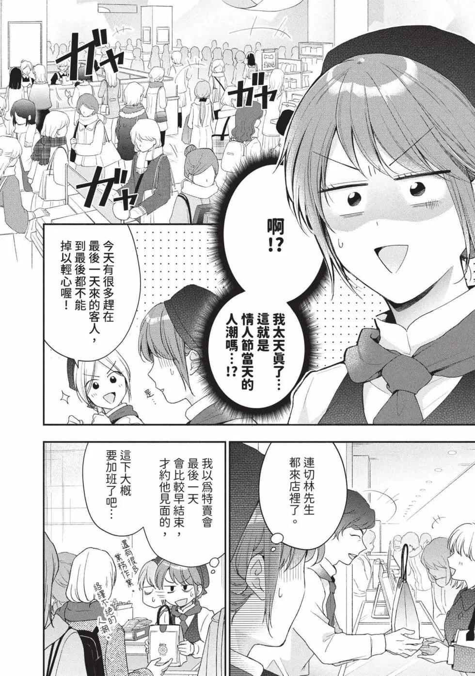 第 63 页