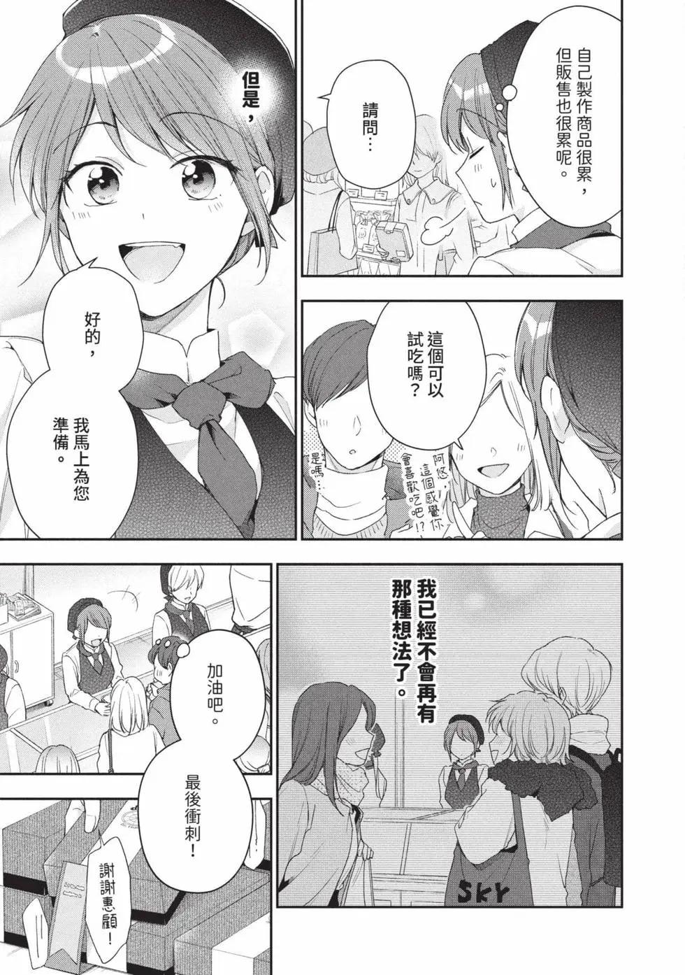 第 64 页