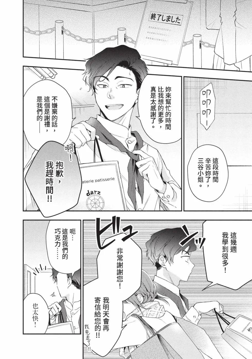 第 65 页