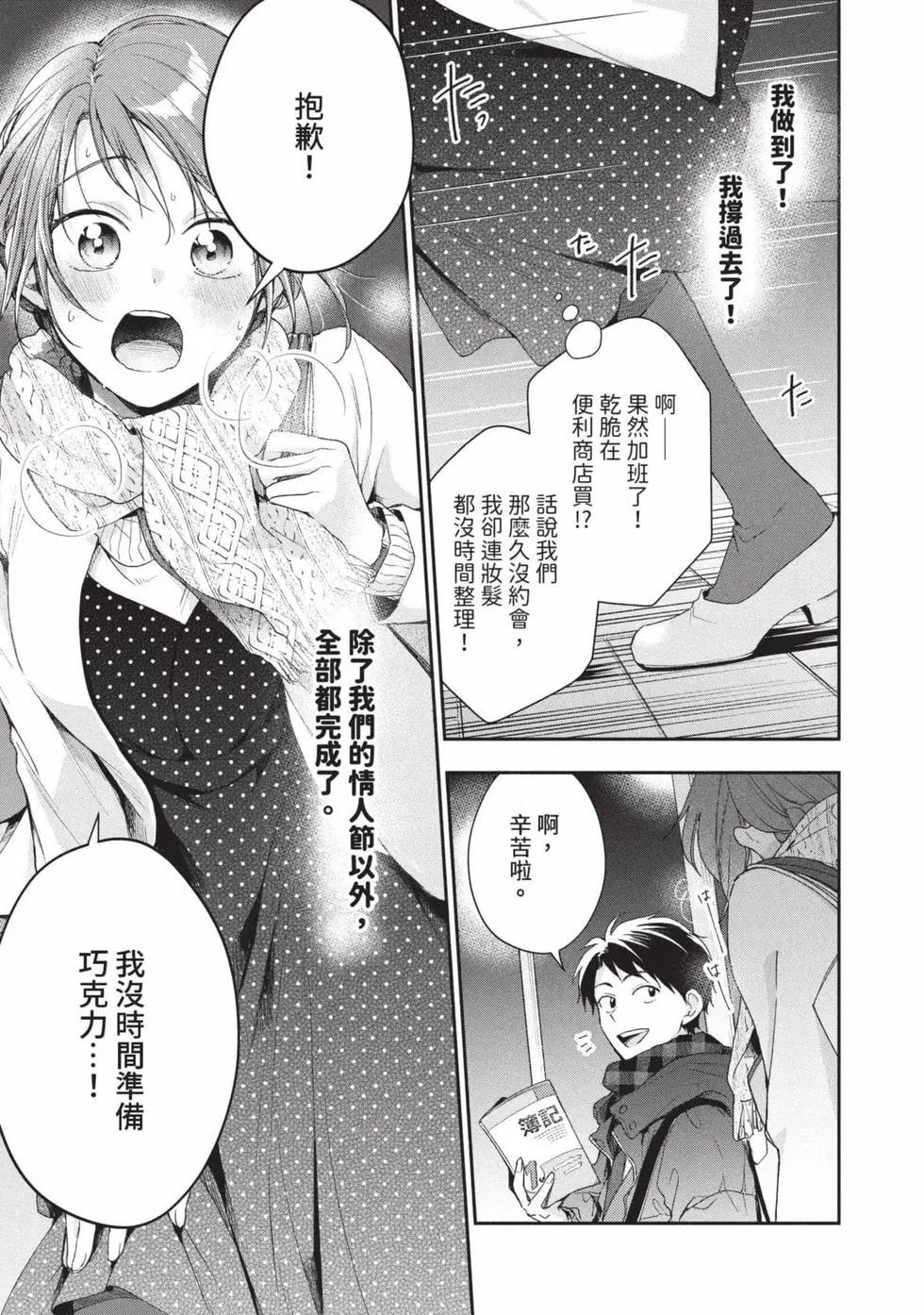 第 66 页