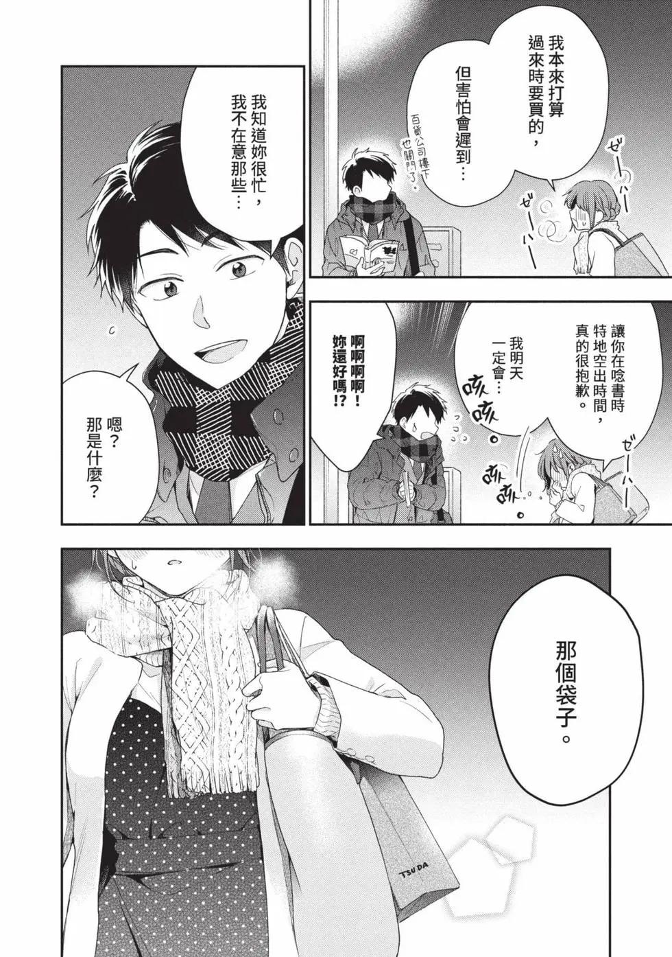 第 67 页