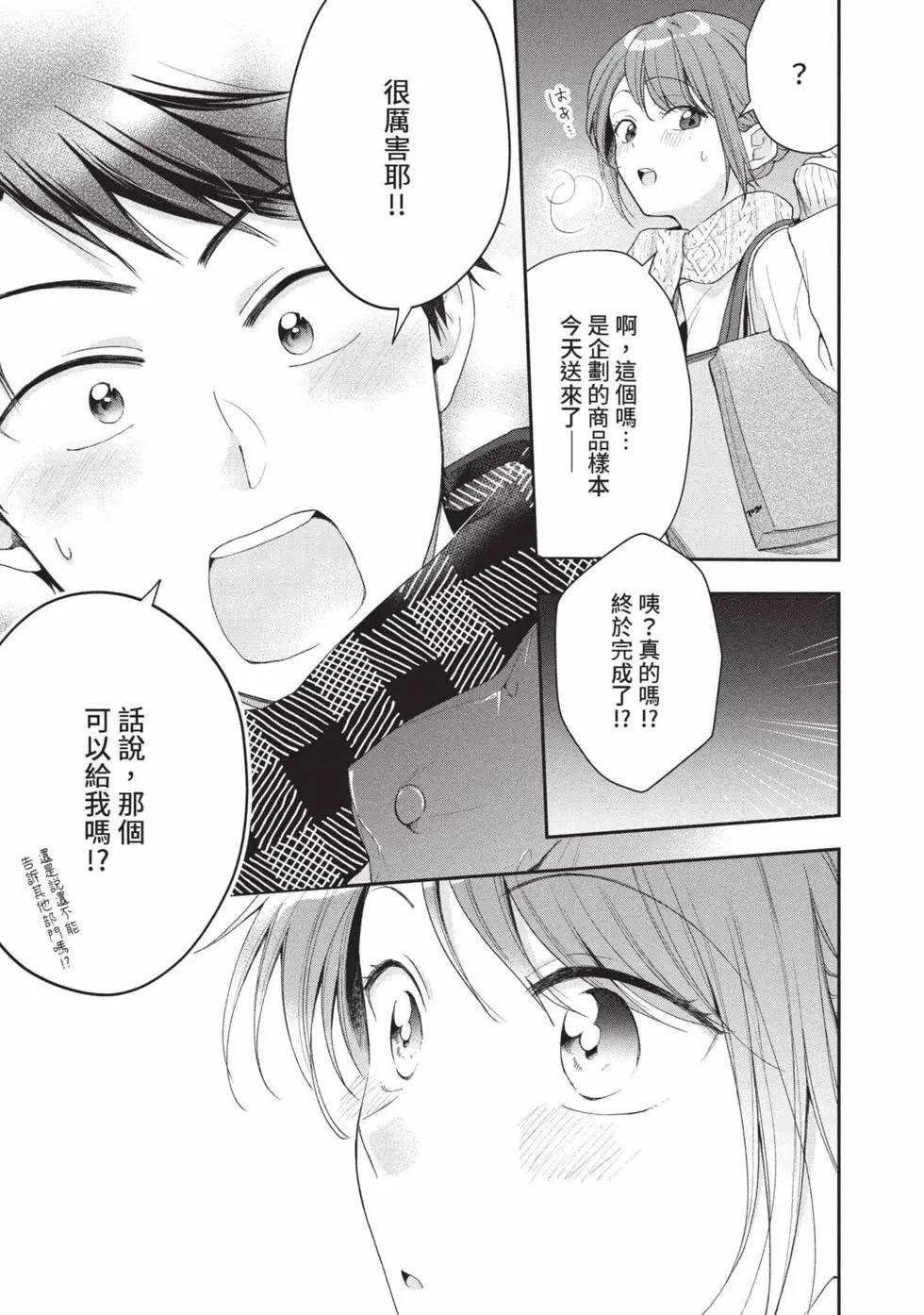 第 68 页